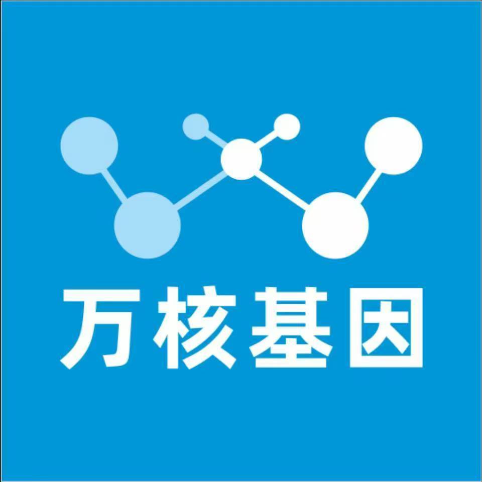 佛山三水区万核DNA检测咨询中心